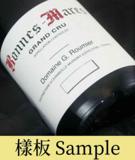 Georges Roumier Bonnes Mares Grand Cru 2008