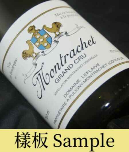 Leflaive Montrachet Grand Cru 2006