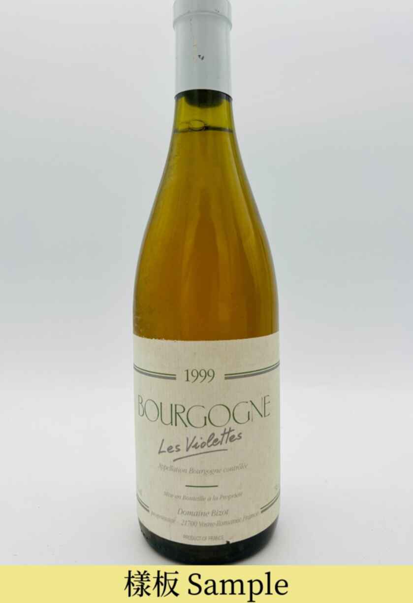 Jean-yves Bizot Bourgogne Blanc Les Violettes 1999