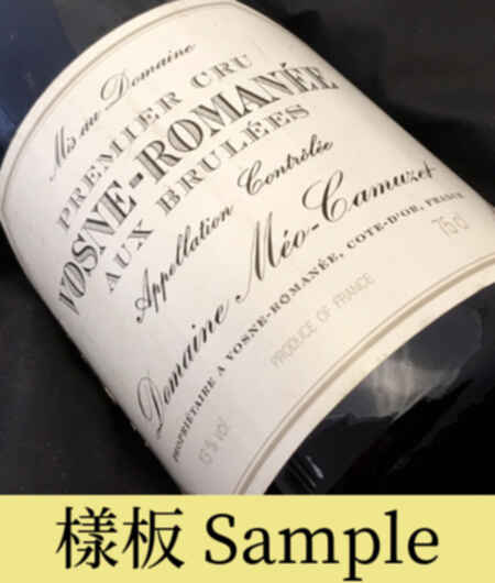 Meo Camuzet Vosne Romanee Aux Brulees 1er Cru 2011