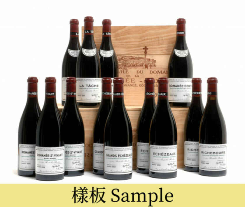 De La Romanee Conti Assortment: 1xrc 3xlt 2xr 3xrsv 2xge 2xe 2005