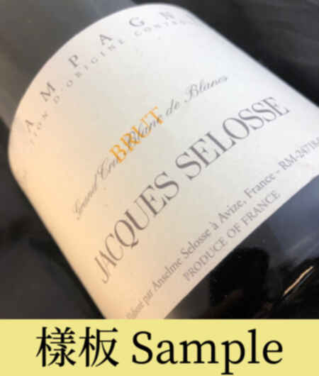 Jacques Selosse Millesime Grand Cru Extra Brut Blanc De Blancs 2003