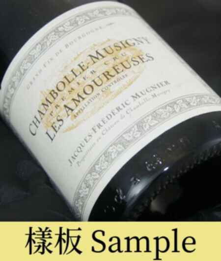 Jacques Fredéric Mugnier Chambolle Musigny Les Amoureuses 1er Cru 2012