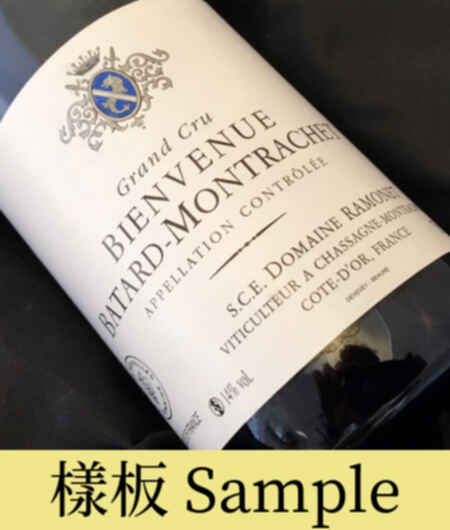 Ramonet Bienvenues Batard Montrachet Grand Cru 2018