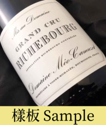 Meo Camuzet Richebourg Grand Cru 2014