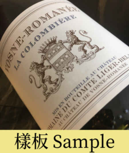 Du Comte Liger-belair Vosne Romanee La Colombiere 2019