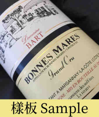 Bart , Bonnes Mares Grand Cru , 2008