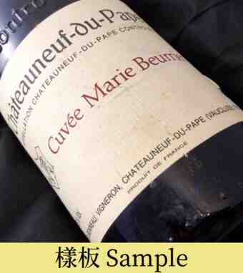 Henri Bonneau , Chateauneuf-du-pape Marie Beurrier , 2011