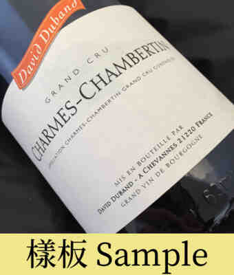 David Duband , Charmes Chambertin Grand Cru , 2018